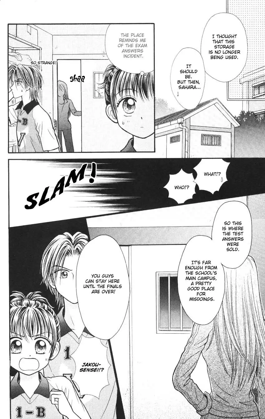 Seishun Shiteru Kai! Chapter 1 34